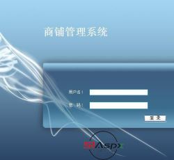 JSP723 商铺管理系统1.jpg